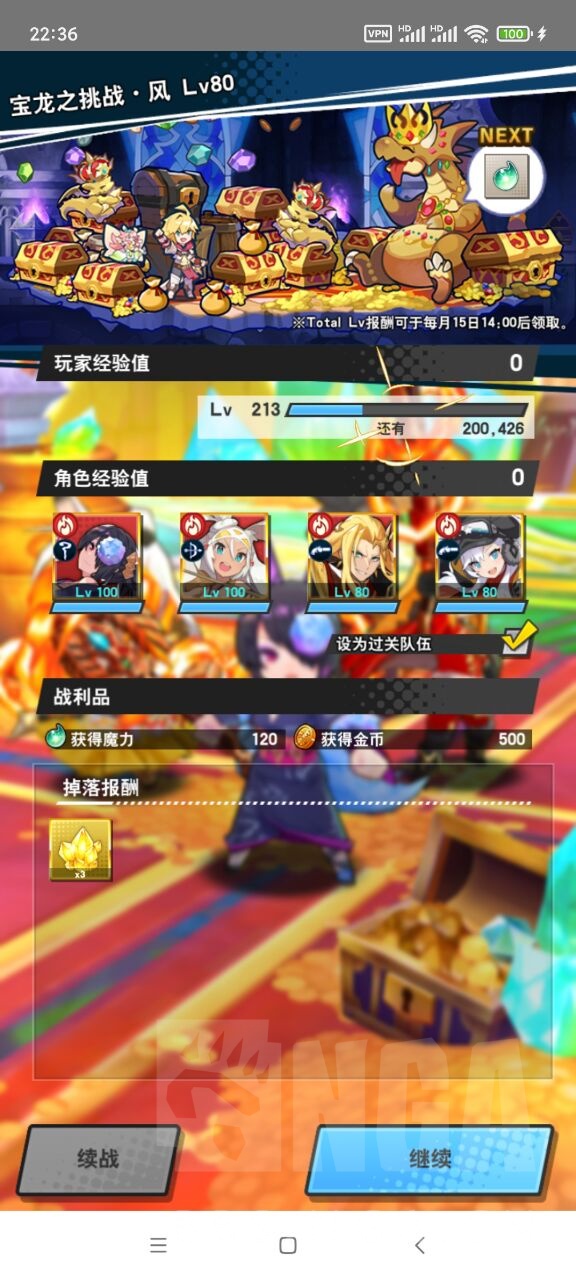 宝龙试练 80无双子妹弓带飞nga玩家社区