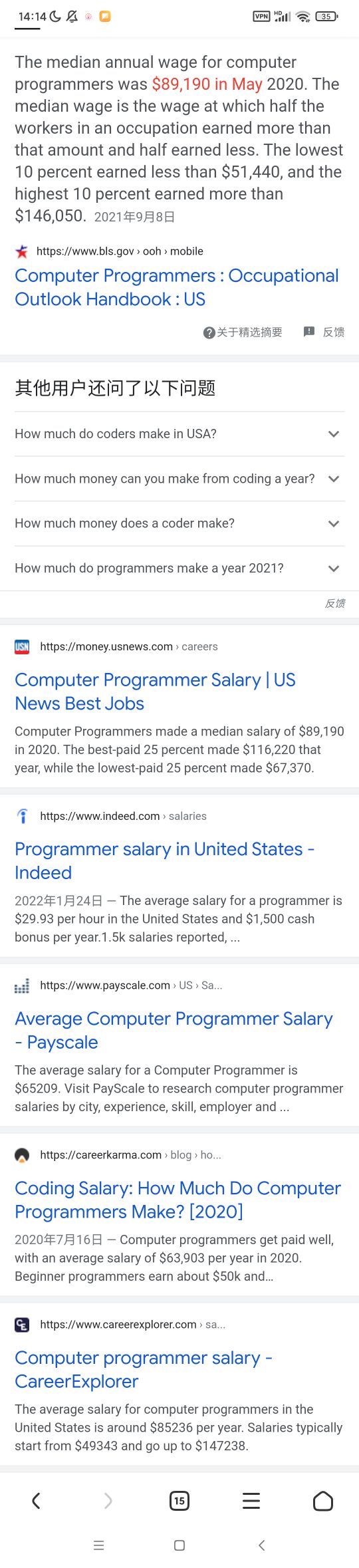 现在美国码农工资都这么高了吗NGA玩家社区