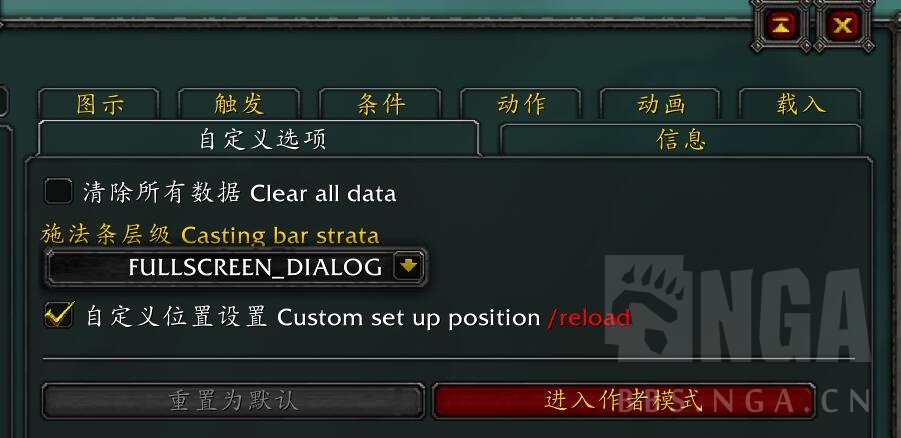 Wa 女王的温室 有什么功能想加入 请回贴nga玩家社区