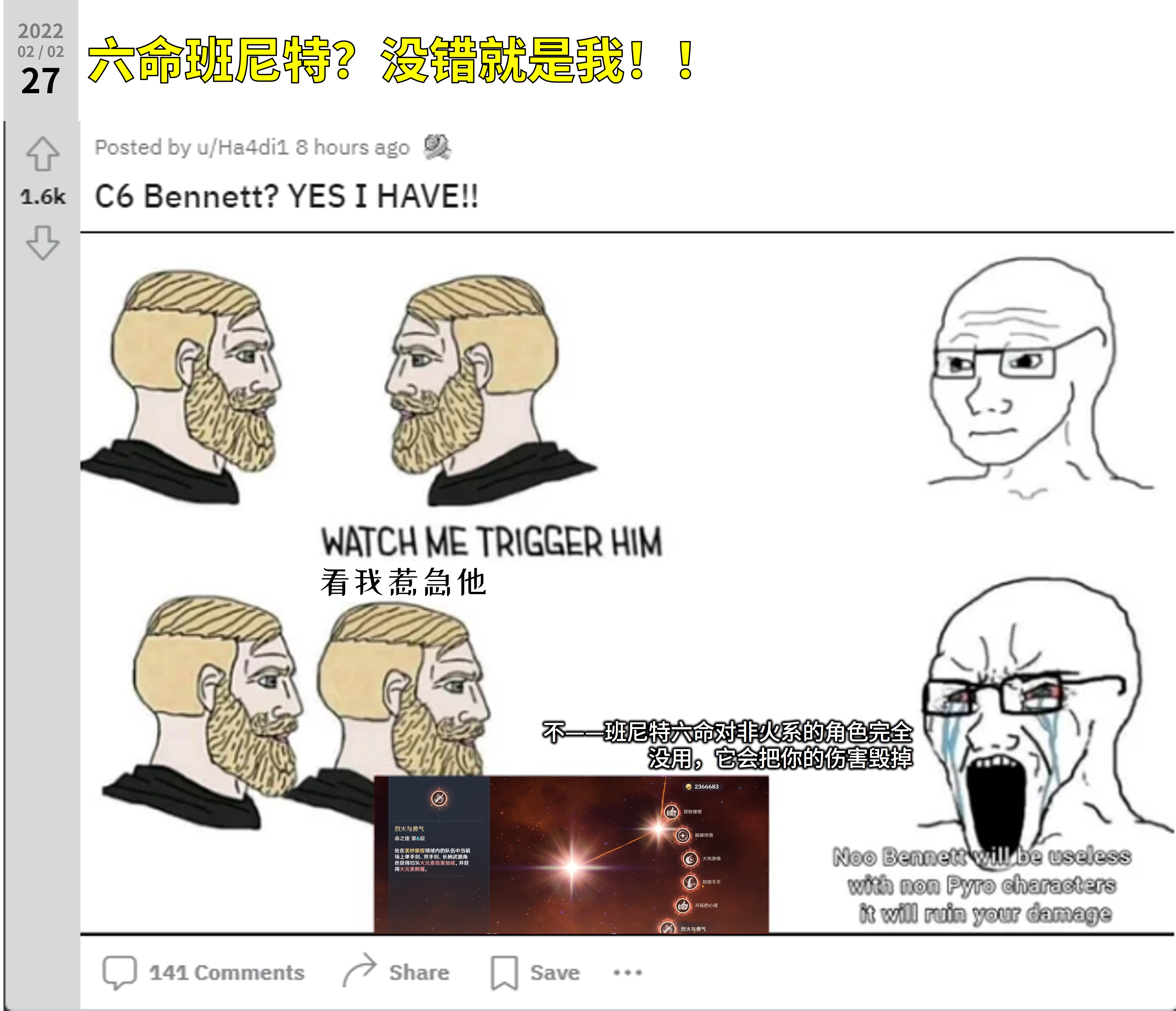 外服搬运] 2.06 本周排行最佳梗翻译NGA玩家社区