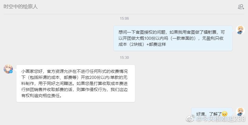 闲谈 时空中的绘旅人水楼nga玩家社区