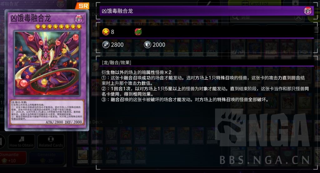交流讨论 卡组分享 超融合黄金国nga玩家社区