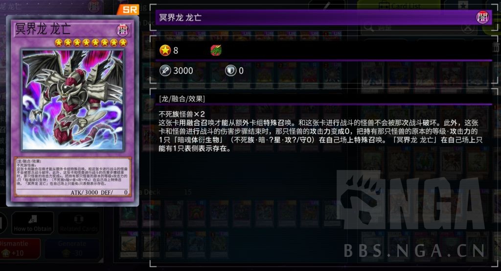 交流讨论 卡组分享 超融合黄金国nga玩家社区
