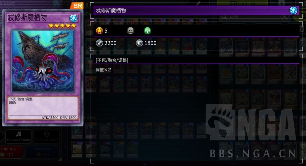 交流讨论 卡组分享 超融合黄金国nga玩家社区