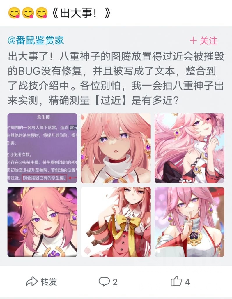 美好的一天从看到原神评论区结束nga玩家社区 美好的一天从看到原神评论区结束nga玩家社区