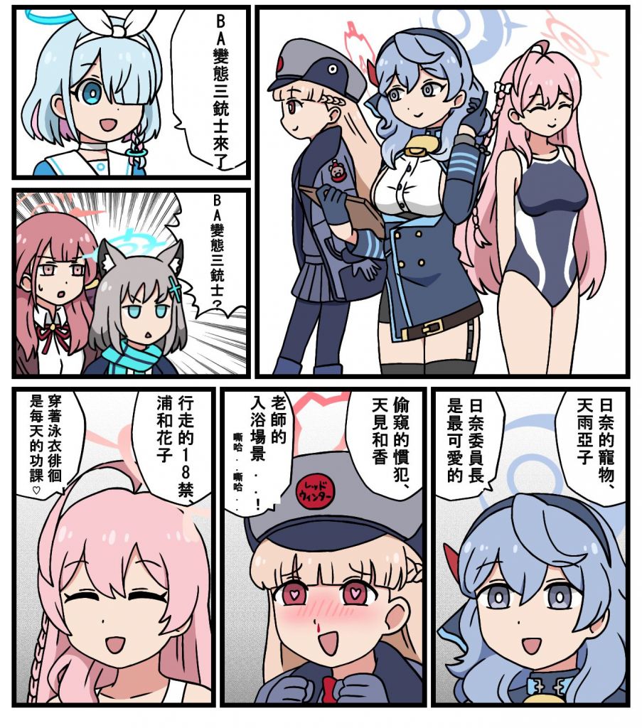 同人搬运 Ba变态三铳士nga玩家社区