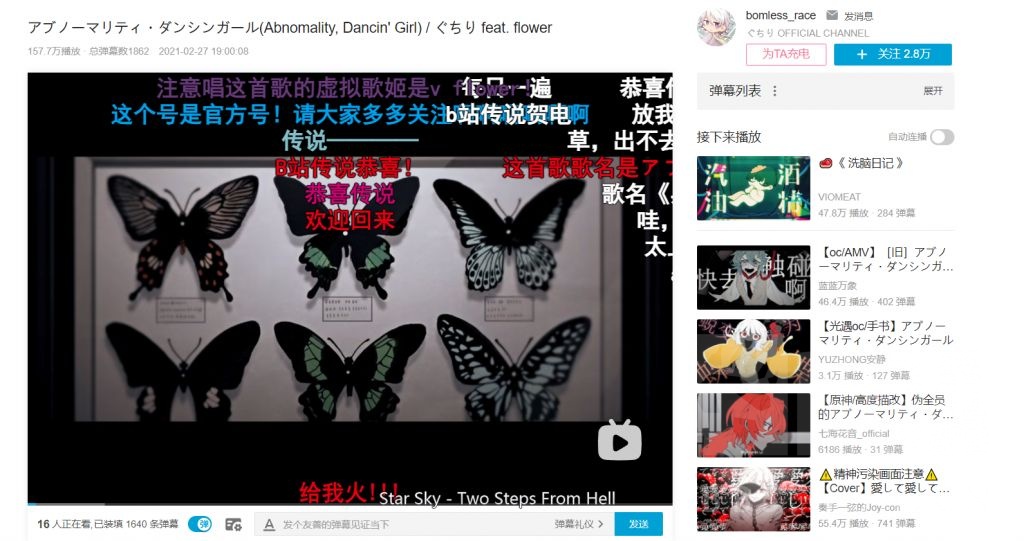 有点好奇 这歌怎么火起来的nga玩家社区