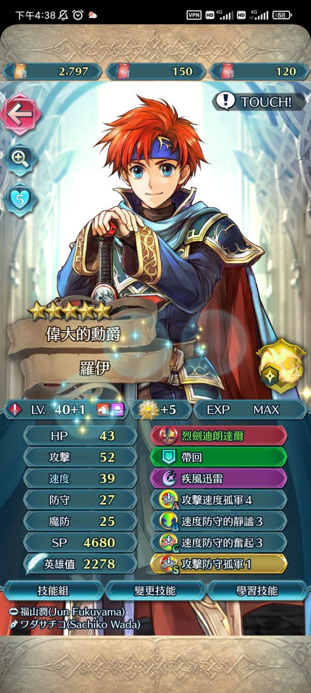 问下总选罗伊还有啥改法思路 还有近影和远影区别是啥178