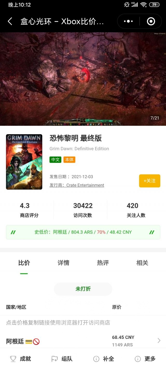 不懂就问 最近有个恐怖黎明最终版玩起来怎么样 Nga玩家社区