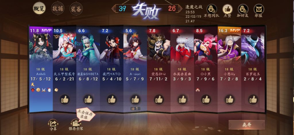 我觉得猫掌柜逢魔这个强化没啥问题nga玩家社区