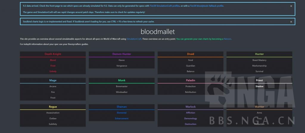 bloodmallet - data for all