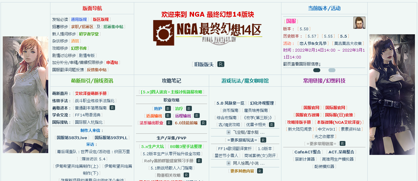 举手提问 主线通关了 还是没遇到那个 版头琳对面的黑衣服女孩nga玩家社区