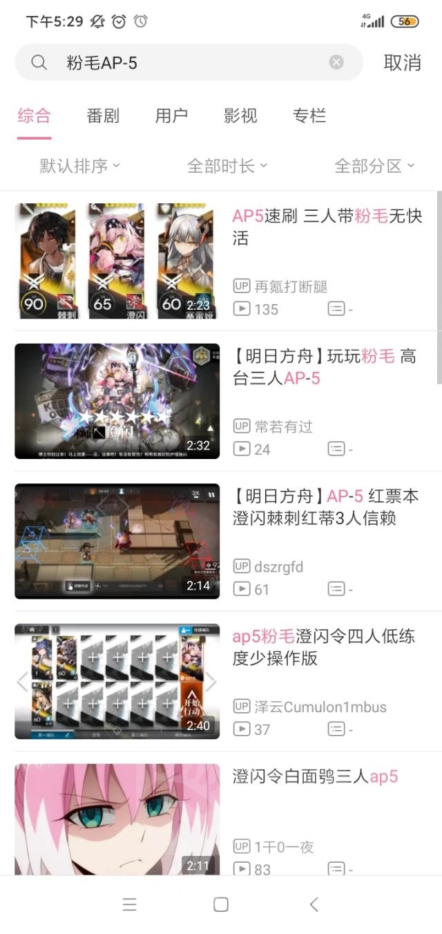 粉毛氵 粉毛池最后一天了 发个塞粉刺三人ap 5吧 为什么我粉毛池沉船出了俩阿啊 我都怀疑我抽错池子了t T Nga玩家社区