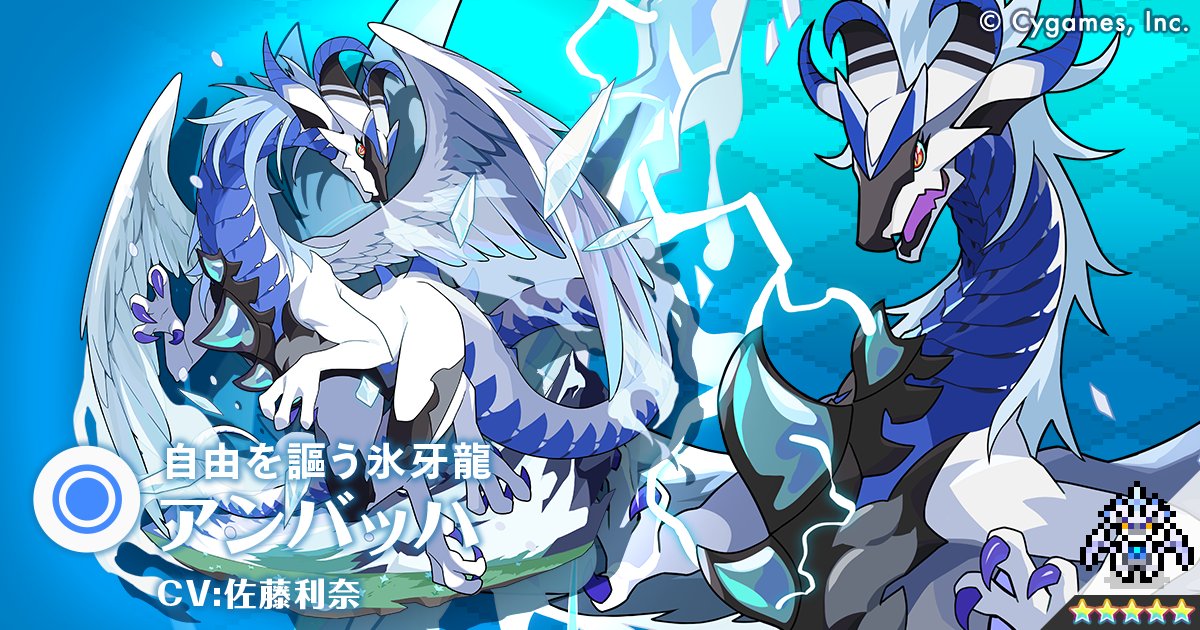 水属 数据资料 集成型攻略 水属性汇总报告 日服22 3 8每月更新 Nga玩家社区