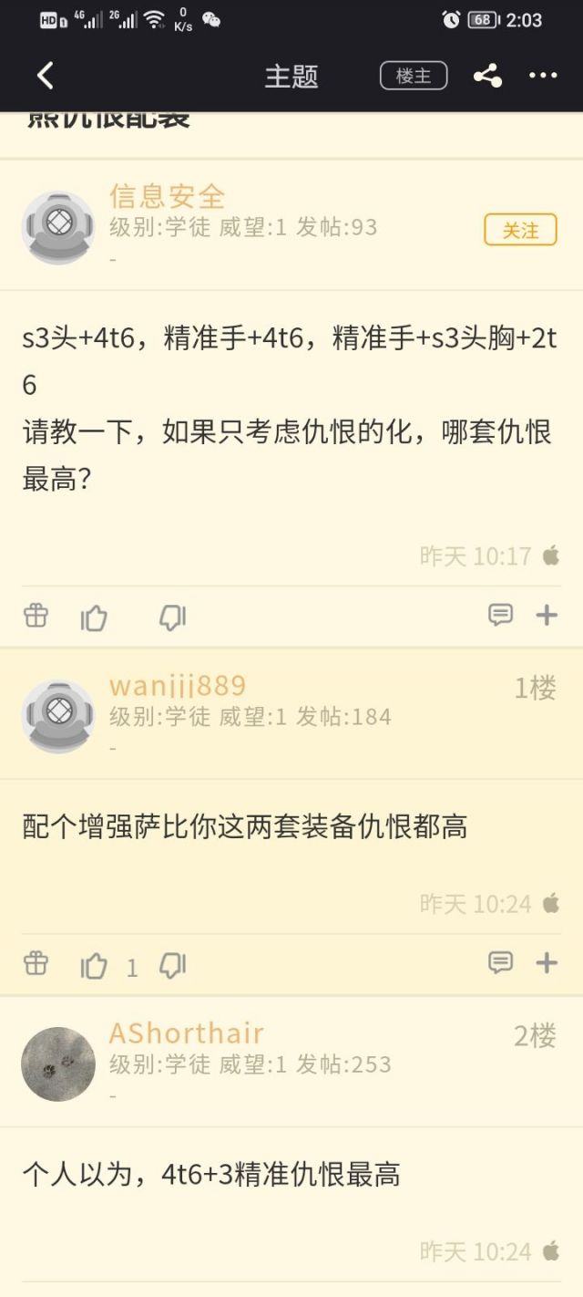 自我反省一下178 自我反省一下178