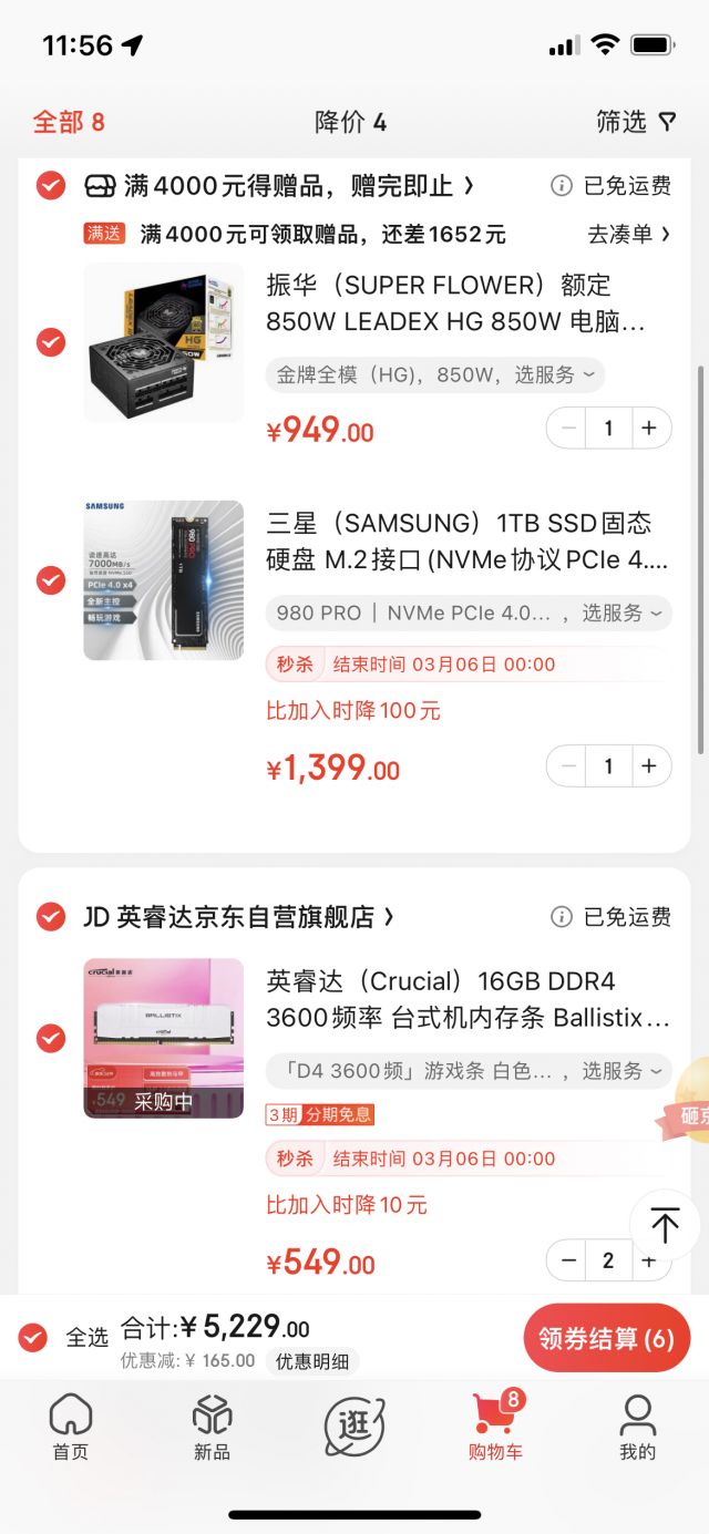 最后一贴，大哥大姐们，2w预算，这配置有毛病不？没毛病我冲了。。 Nga玩家社区