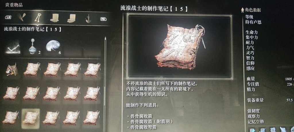 射程最远的普通弓是啥 我想用正义的腐败箭nga玩家社区