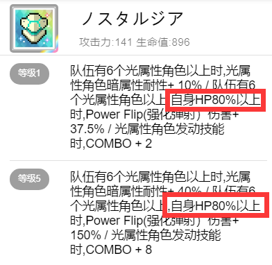 攻略心得 光属 光特殊pf组队 特殊pf改版后 至少现在最爽的是奏者与光pf 178 攻略心得 光属 光特殊pf组队 特殊pf改版后 至少现在最爽的是奏者与光pf 178