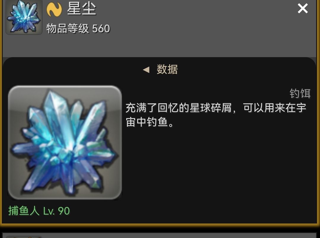 氵一贴 这一次捕鱼人有个鱼饵挺有意思的nga玩家社区