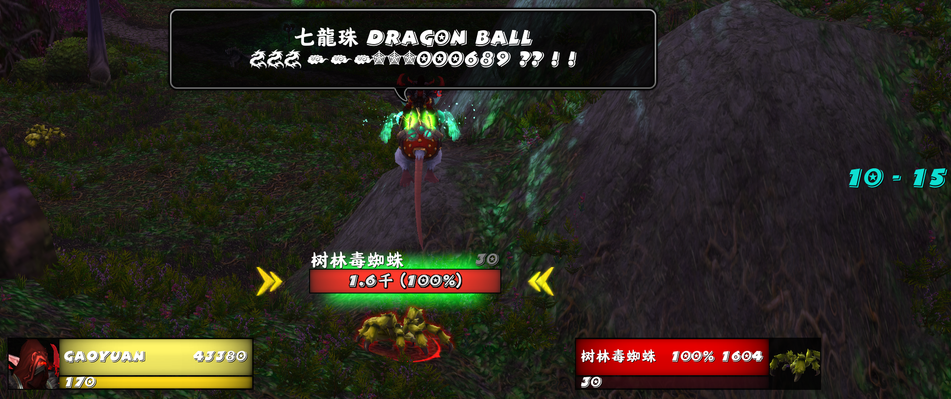 插件] [小玩意儿]分享合成的146款字体。七龙珠四星球！&汽车人，变形！含高清变形金刚和七龙珠字体，顺带治愈数字间距不齐强迫症。 178