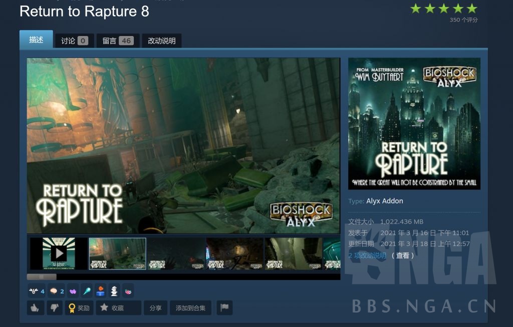 攻略心得 Half Life Alyx 通关才是游戏的开始 Alyx创意工坊mod地图推荐nga玩家社区