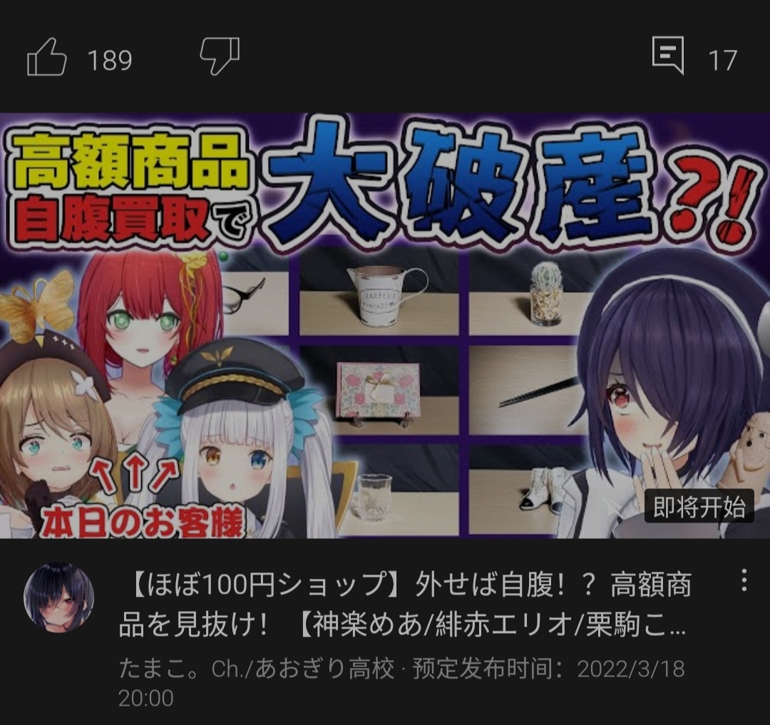 Vcp团长mea和青桐高校的魂子こまる联动nga玩家社区 Vcp团长mea和青桐高校的魂子こまる联动nga玩家社区