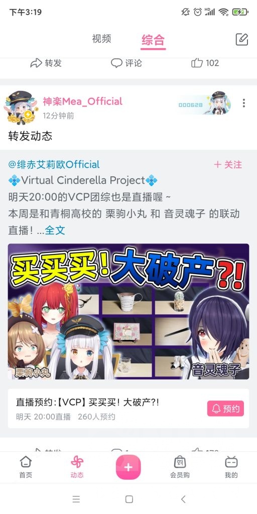 Vcp团长mea和青桐高校的魂子こまる联动nga玩家社区 Vcp团长mea和青桐高校的魂子こまる联动nga玩家社区