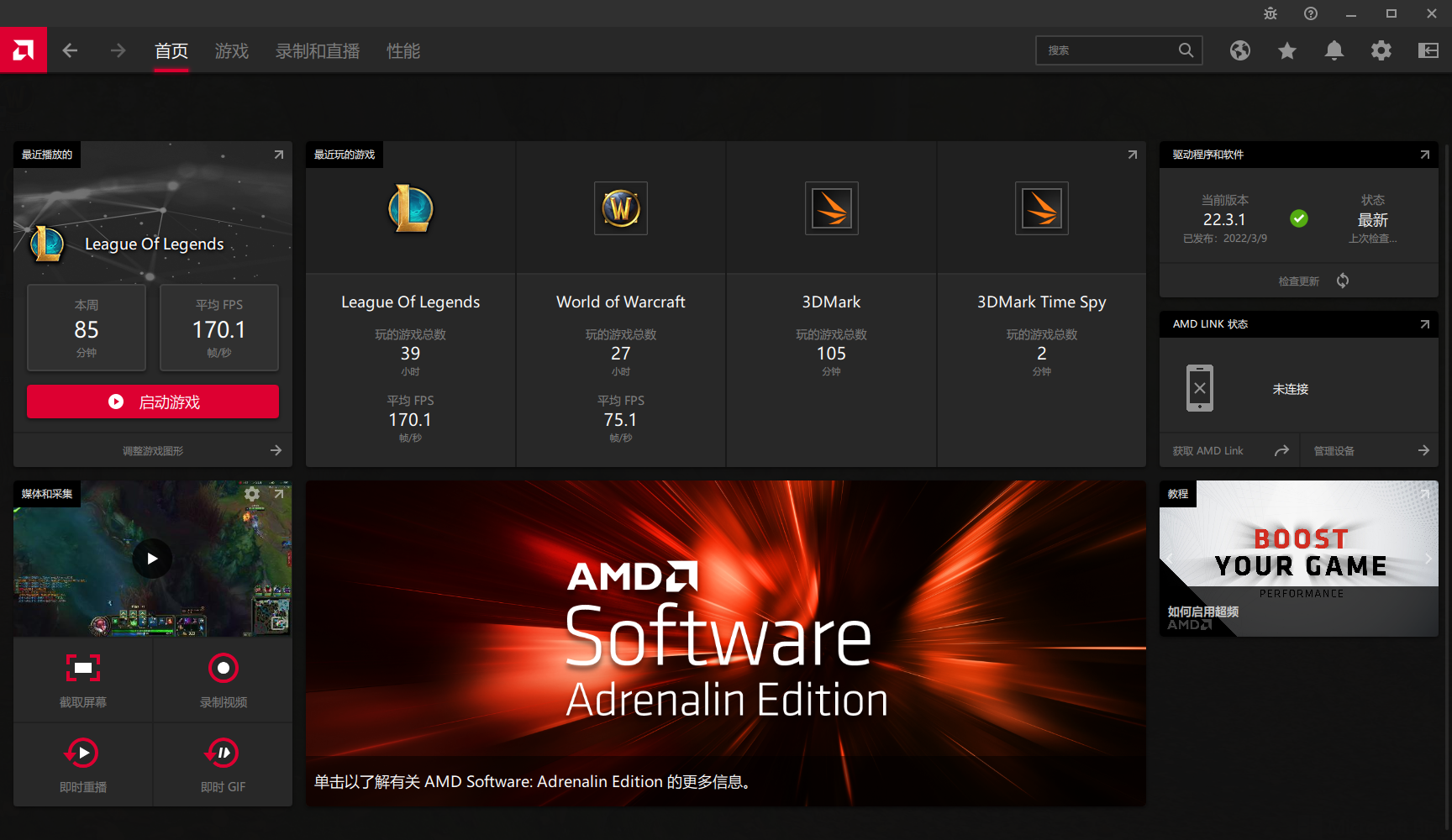 Amd radeon adrenalin 22 3 1 nga 