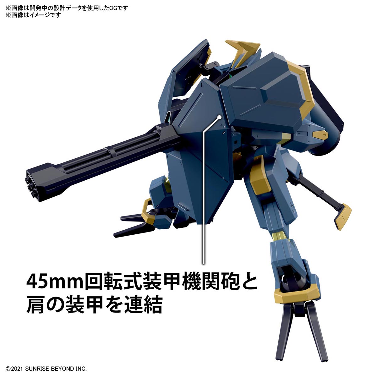 新闻资讯] 万代拼装部新品公开Hobby Next Phase 2022 Spring 第四天NGA