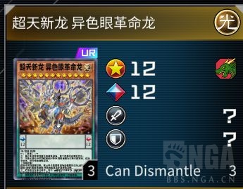 白金一14胜 Em灵摆魔术师萌新向指南 一个轱辘也能漂移 更新1105新卡 Nga玩家社区
