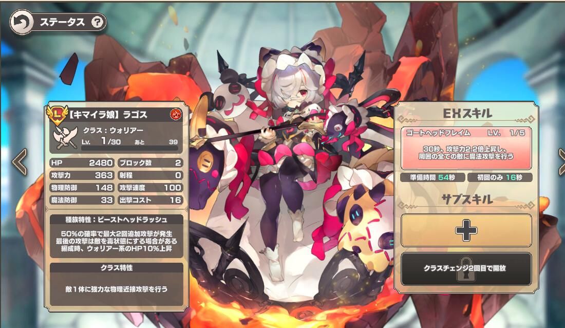 Dmm 魔物娘td Nga玩家社区 Dmm 魔物娘td Nga玩家社区
