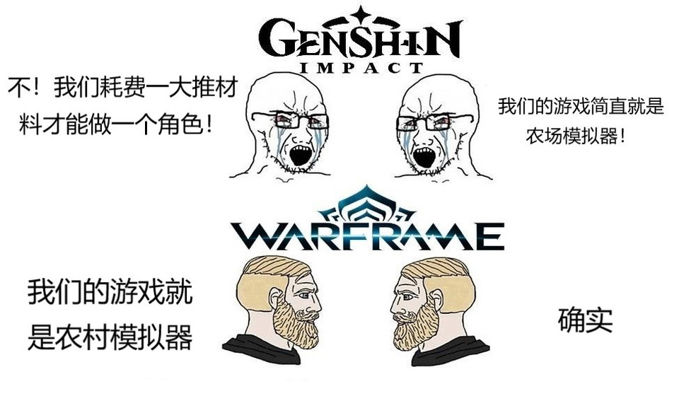 想问一下咱们星际战甲有关于选择你的拍屏导师这种梗图吗 Nga玩家社区 