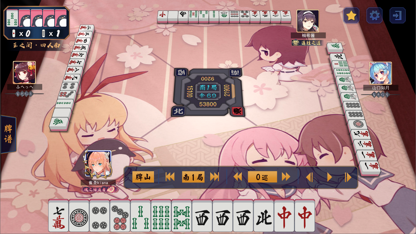 雀魂 献祭 自己的号才上豪2就疯狂吃4当垫子 换朋友的号就各种役满nga玩家社区