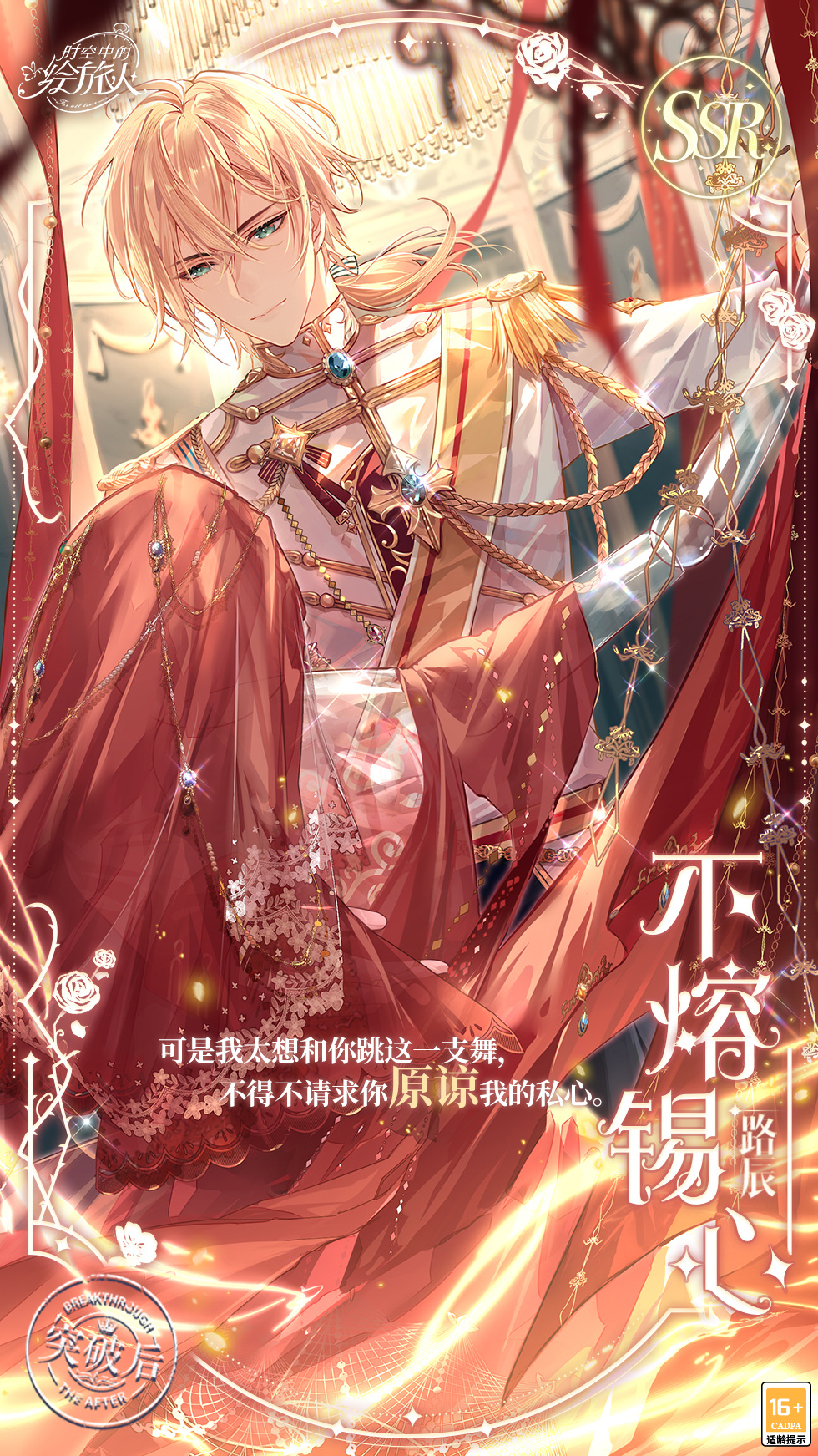 搬运 3月24日更新后开启书中童话ii期 魔女的复苏 活动前瞻 Pv 限定画灵 活动绘卷 暗夜终章出行服装 玩法一览 Nga玩家社区