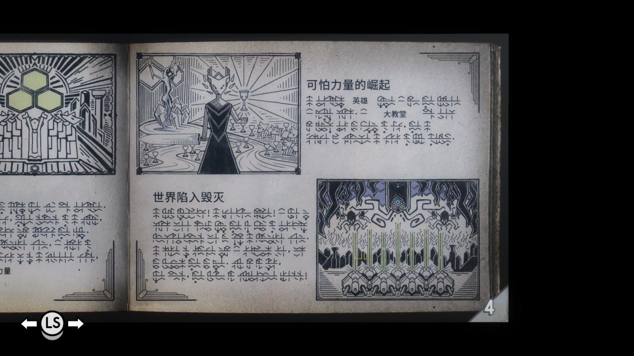 新游速递No.105]“艾尔登法狐”《tunic》：当之无愧的三月最佳NGA玩家社区