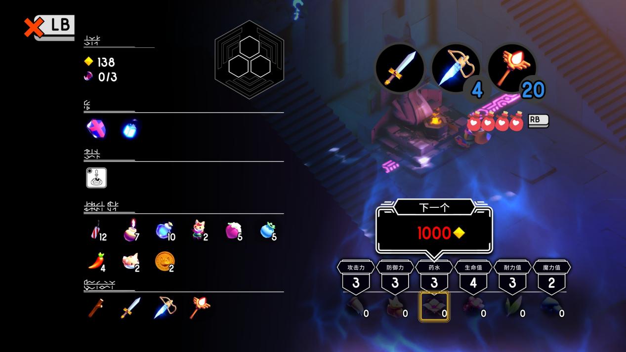 新游速递No.105]“艾尔登法狐”《tunic》：当之无愧的三月最佳178