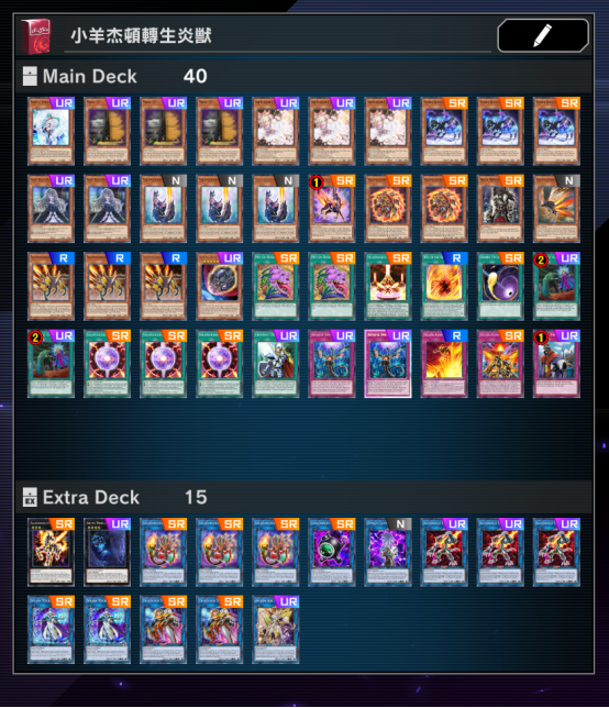 一点转生炎兽心得nga玩家社区