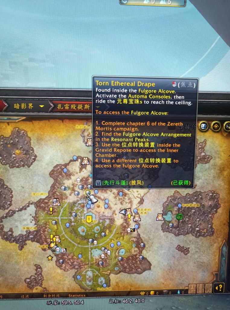 求助 宝箱变英文了nga玩家社区