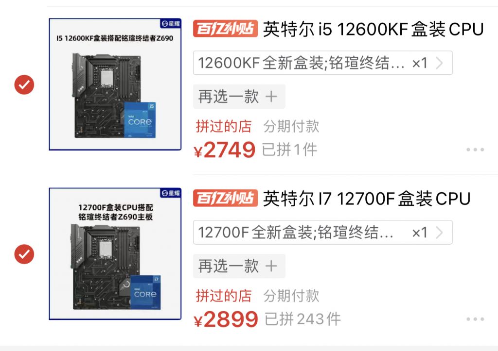 12600kf 12700f NGA玩家社区