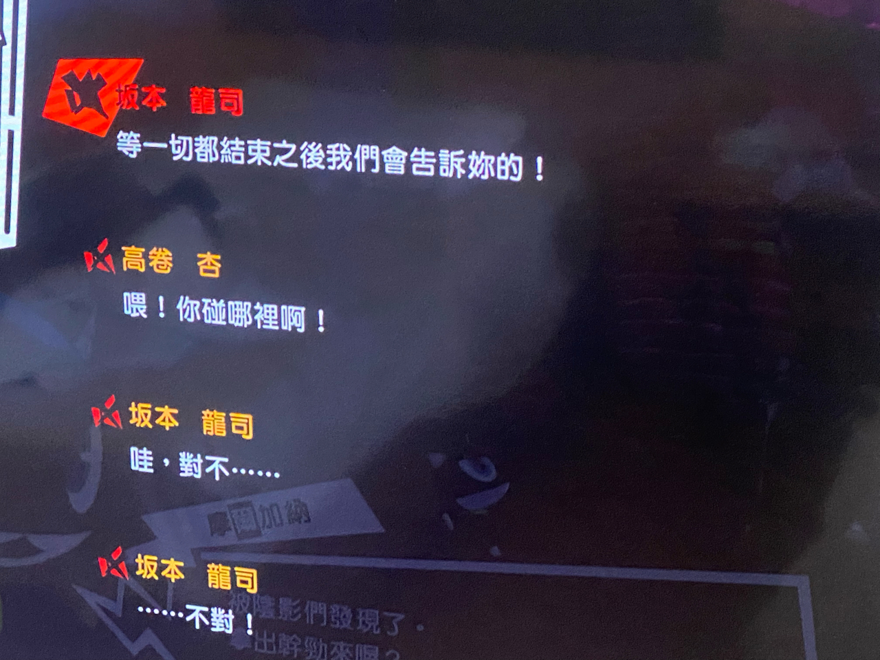 虽然感觉龙司和杏有点官配意味nga玩家社区