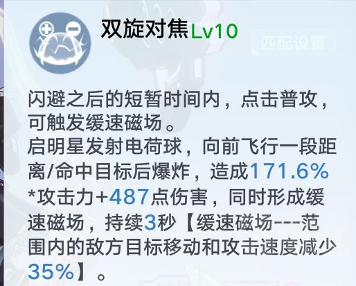 心得分享 我宣布妹妹的减速球是boss战第一辅助神技nga玩家社区