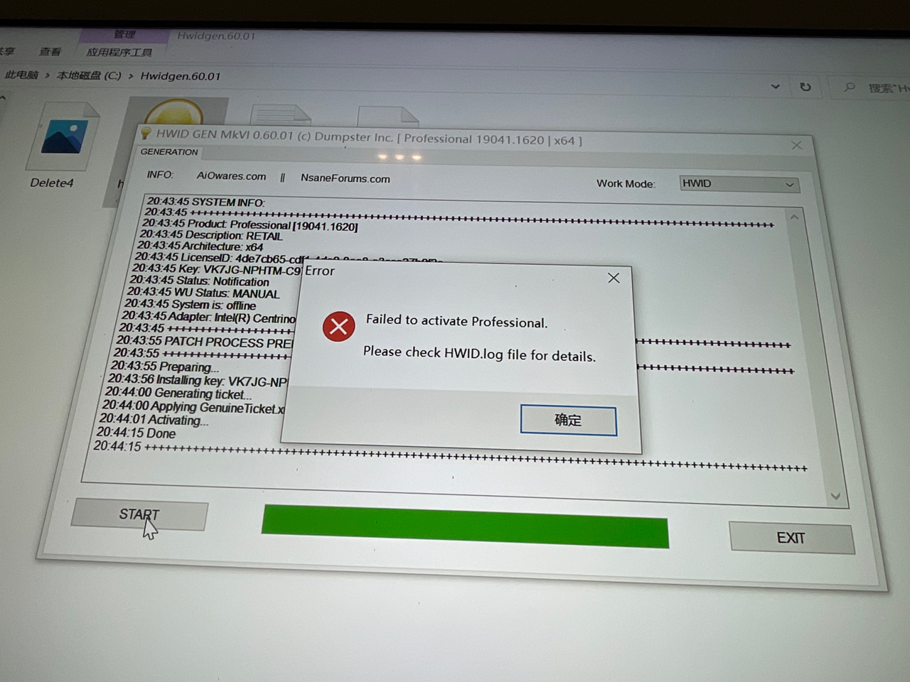 Win10 hwidgen failed to activate professional please check hwid