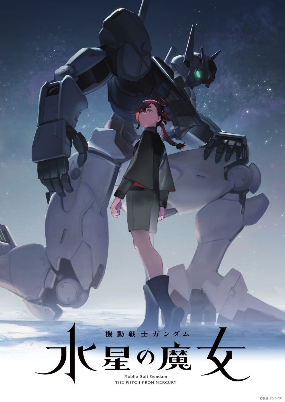 水星の魔女 機動戦士ガンダム 水星の魔女』×ALPHA INDUSTRIES2024年F/W第3