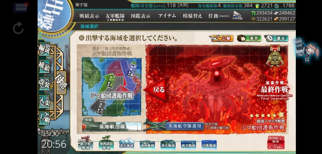 老咸鱼今晚开始打e5甲 田中黑卡 板载 Nga玩家社区 老咸鱼今晚开始打e5甲 田中黑卡 板载 Nga玩家社区