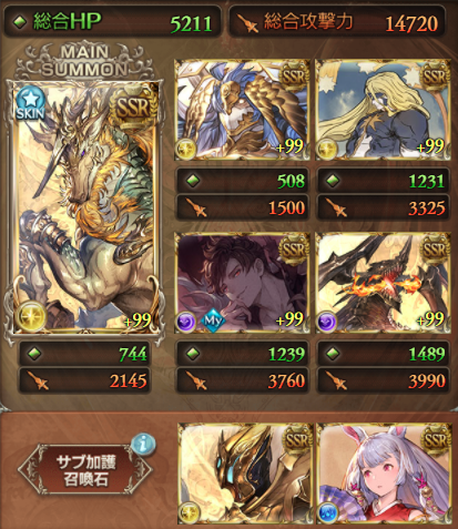 秒牛配置 22年4月光属性有利团战秒牛集中贴178