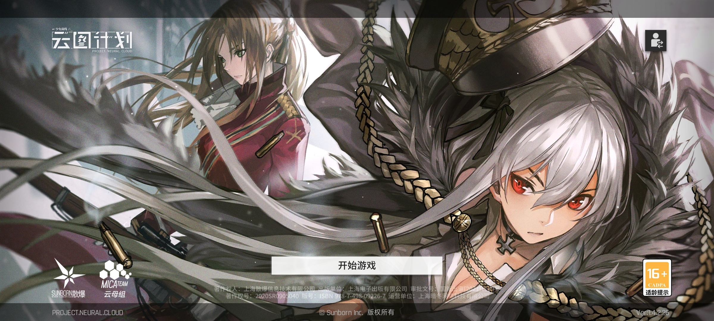 差点以为指挥官跑出云图了nga玩家社区