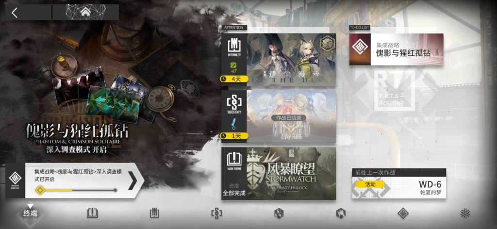 肉鸽氵 深入调查有时间限制吗nga玩家社区 肉鸽氵 深入调查有时间限制吗nga玩家社区