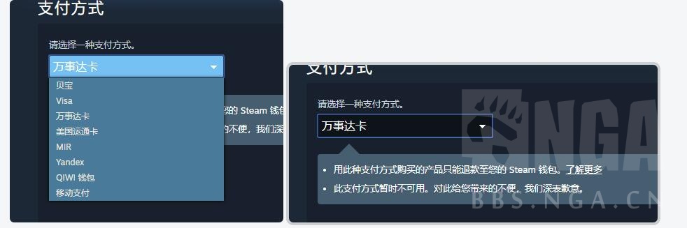 Steam俄区现在如何买游戏 Nga玩家社区