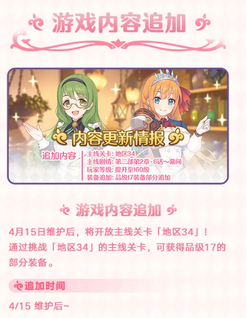 国服相关 15号更新34图nga玩家社区