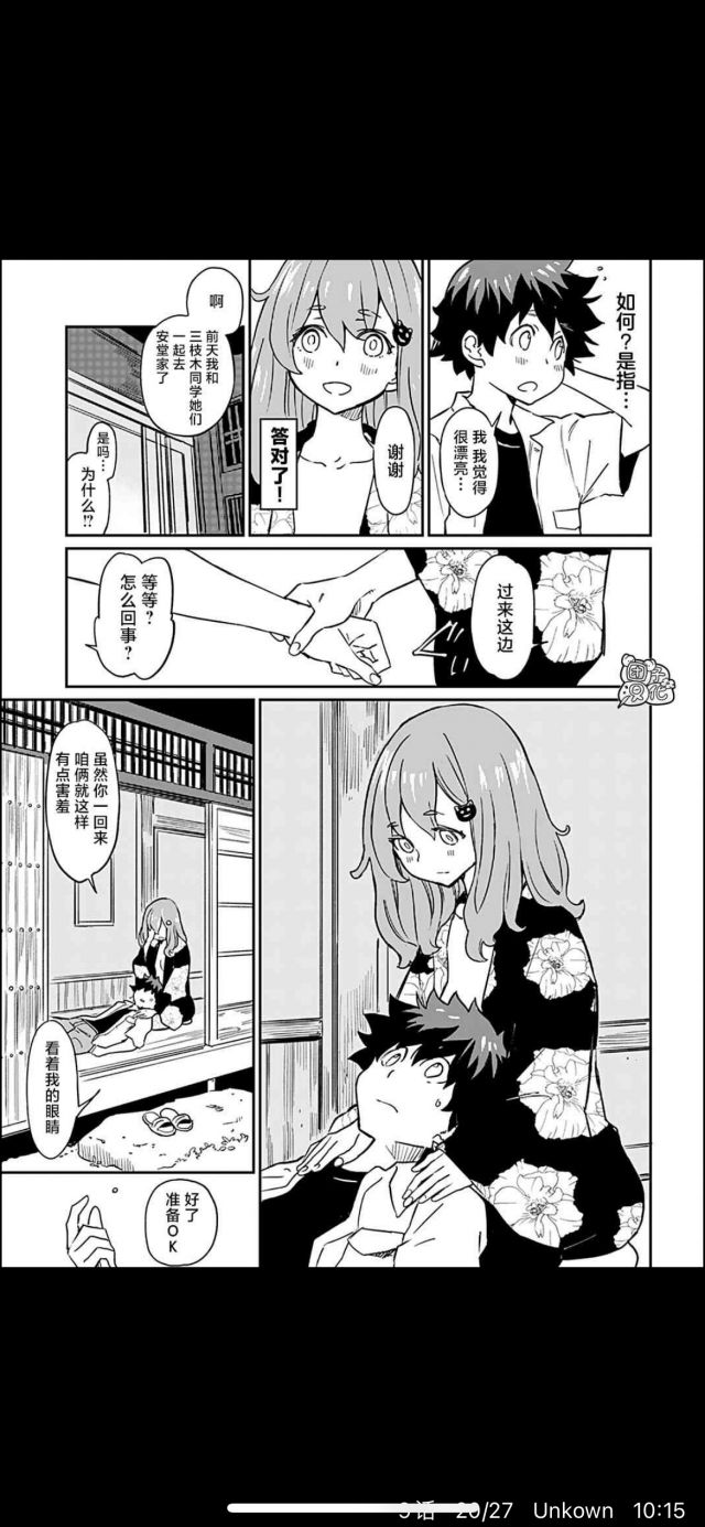 漫画氵 想和见习魔女深入交流好甜啊nga玩家社区 漫画氵 想和见习魔女深入交流好甜啊nga玩家社区